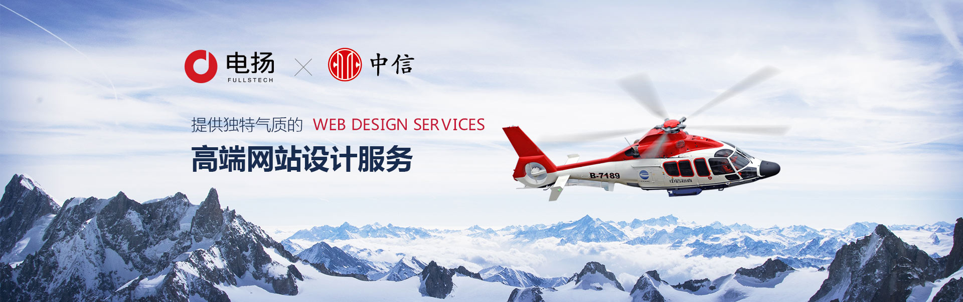 天津電揚(yáng)數(shù)碼科技有限公司