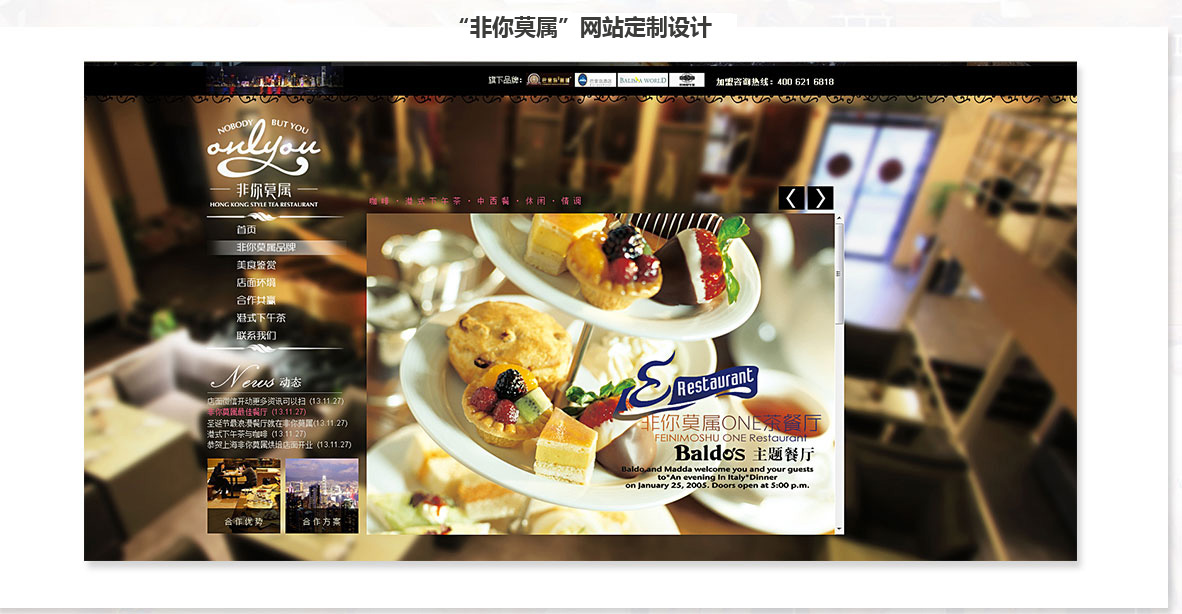 天津電揚(yáng)數(shù)碼科技有限公司