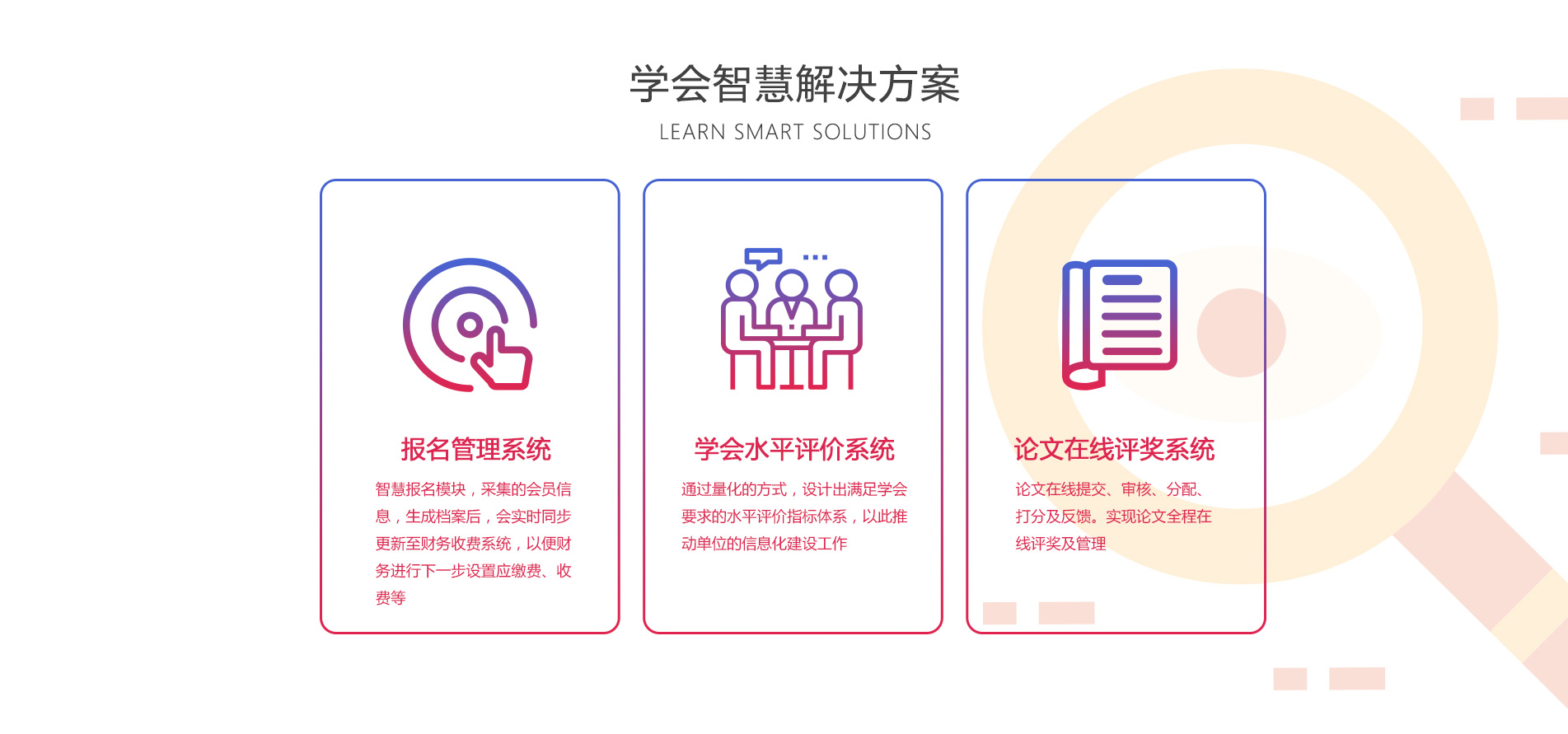 天津電揚(yáng)數(shù)碼科技有限公司