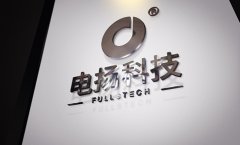 北京網(wǎng)站建設(shè)公司電揚(yáng)：塑造一個(gè)成功網(wǎng)絡(luò)品牌