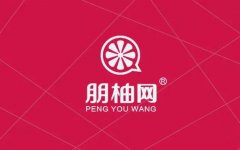 電揚(yáng)推出商標(biāo)注冊(cè)知識(shí)產(chǎn)權(quán)服務(wù)獨(dú)立品牌-朋柚網(wǎng)