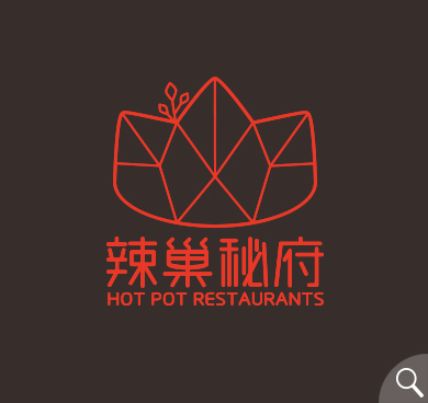 辣巢秘府火鍋